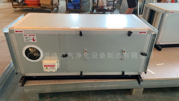 方（fāng）艙醫院（yuàn）高效風機箱