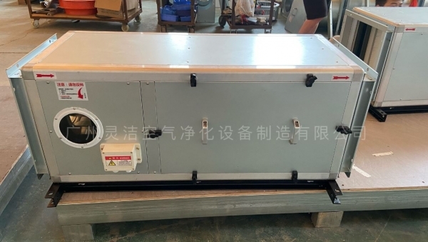 淨化送風箱