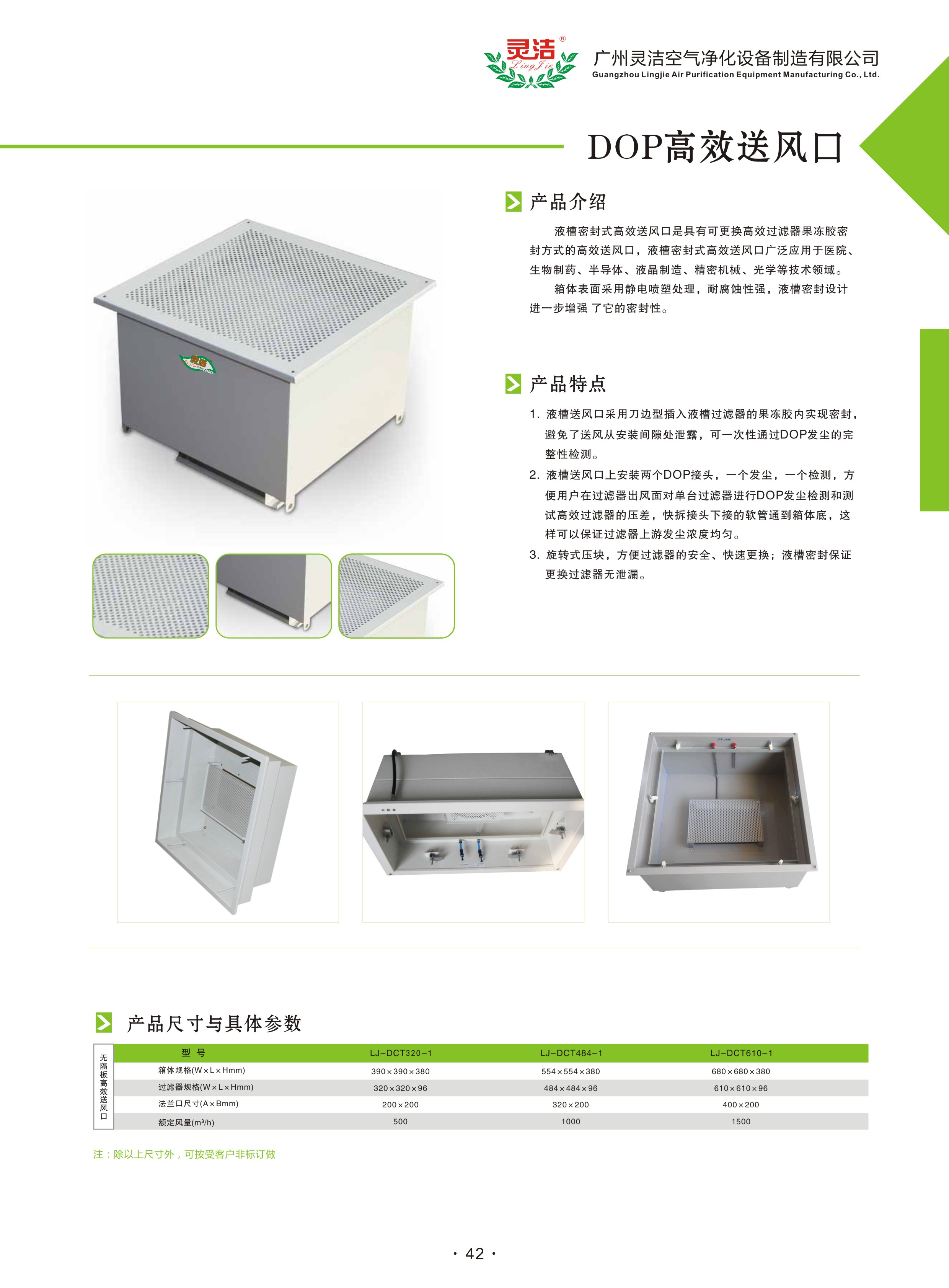 1665892392777070.jpg 9.24靈潔畫冊(cè)-51.jpg