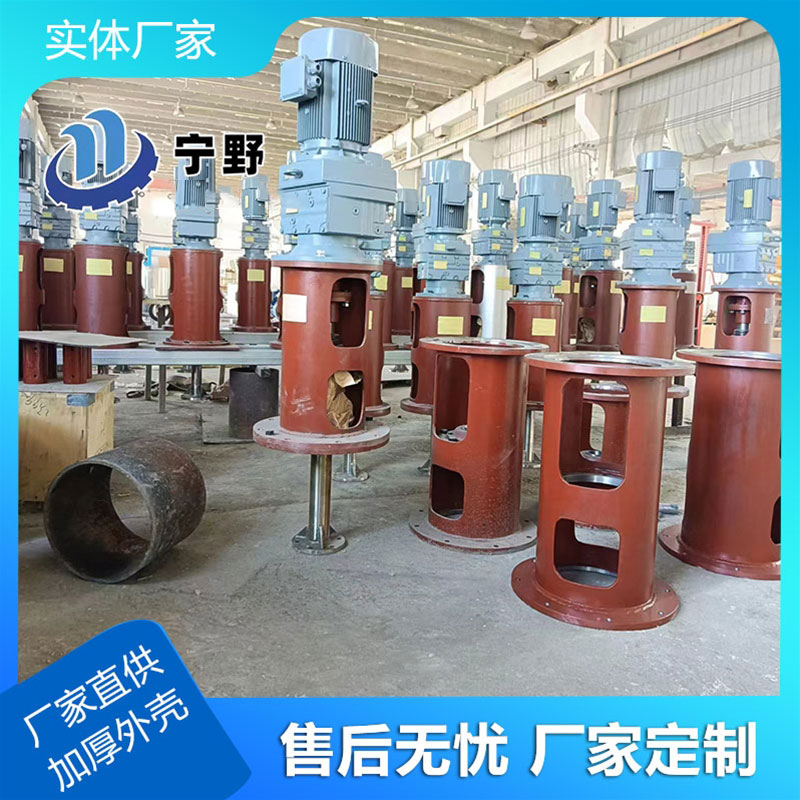 立式（shì）攪拌設備