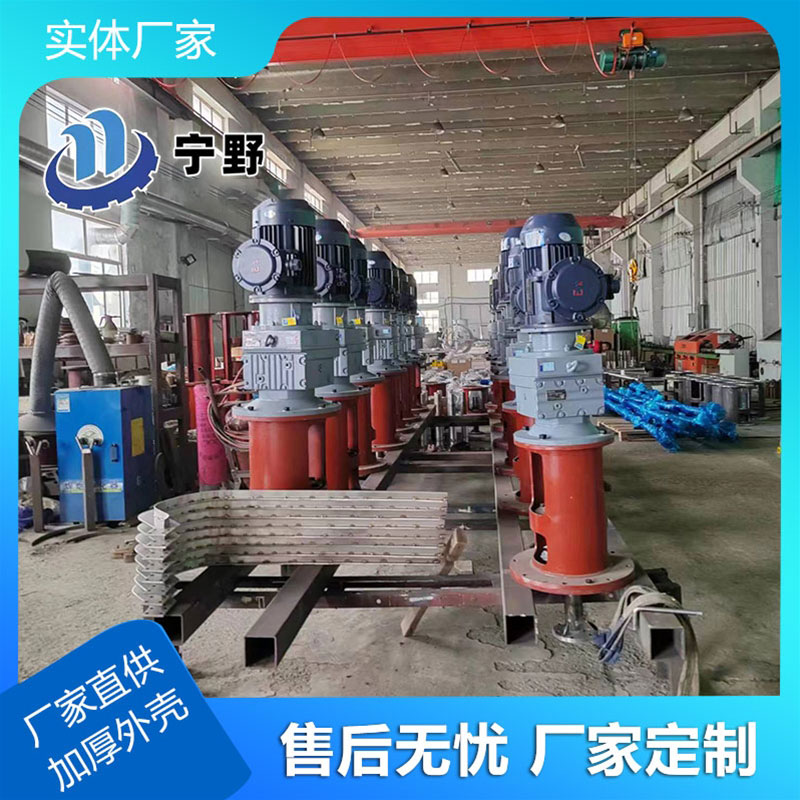 立式攪（jiǎo）拌設備