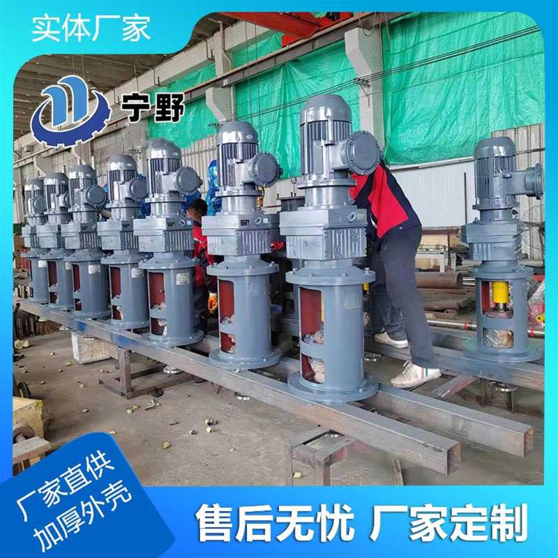 立式（shì）攪拌設備