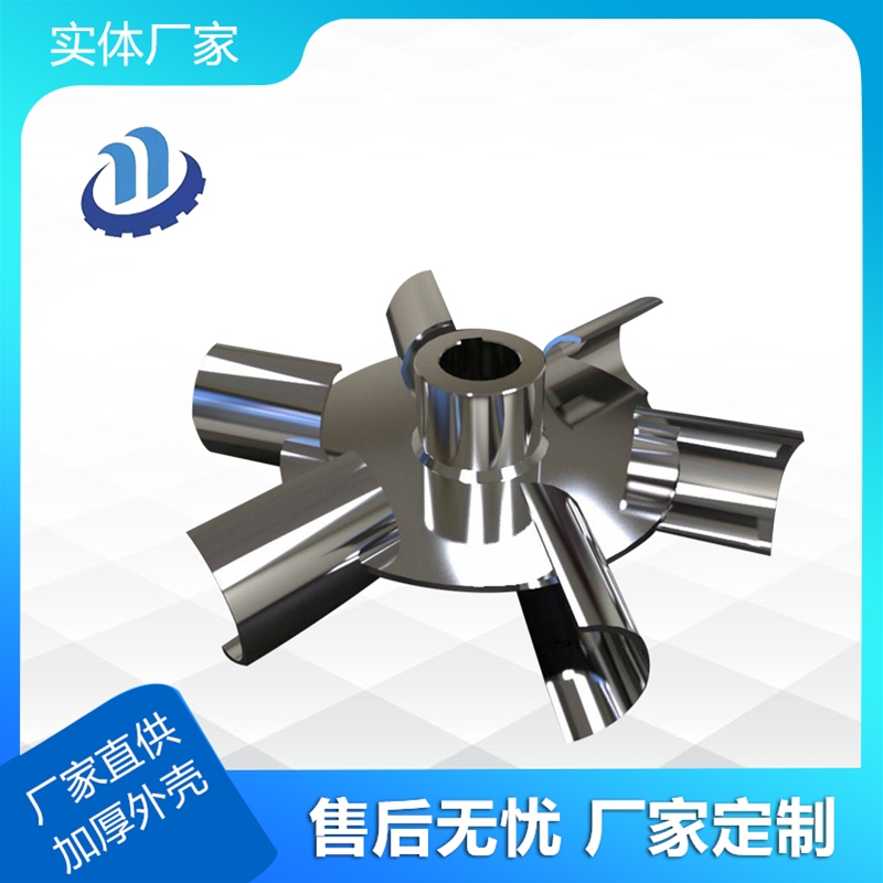 側入式攪拌（bàn）器