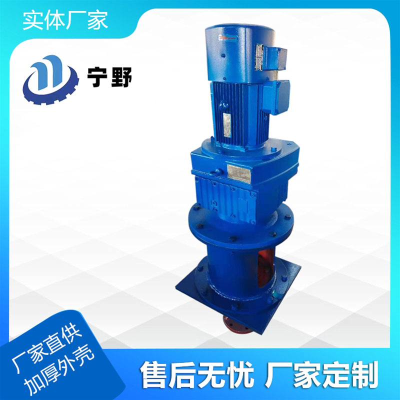 頂（dǐng）入式攪拌裝置