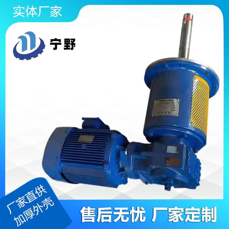 側攪拌器（qì）