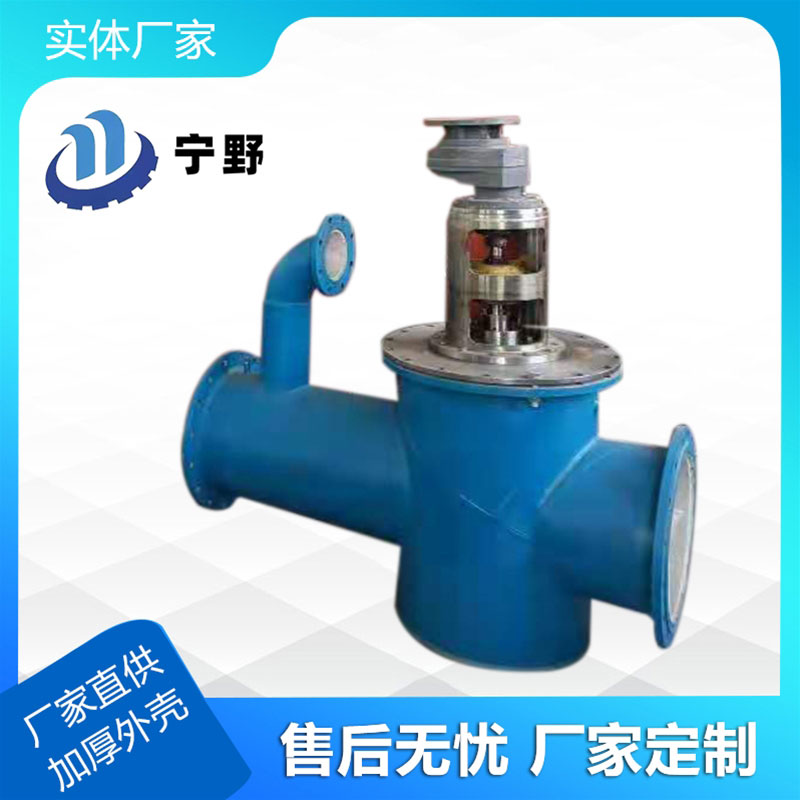 淨（jìng）水攪拌裝置