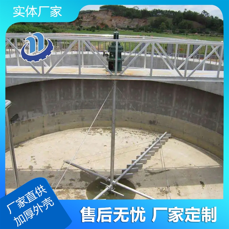 中心（xīn）傳（chuán）動刮泥機