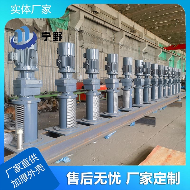 立式（shì）攪拌