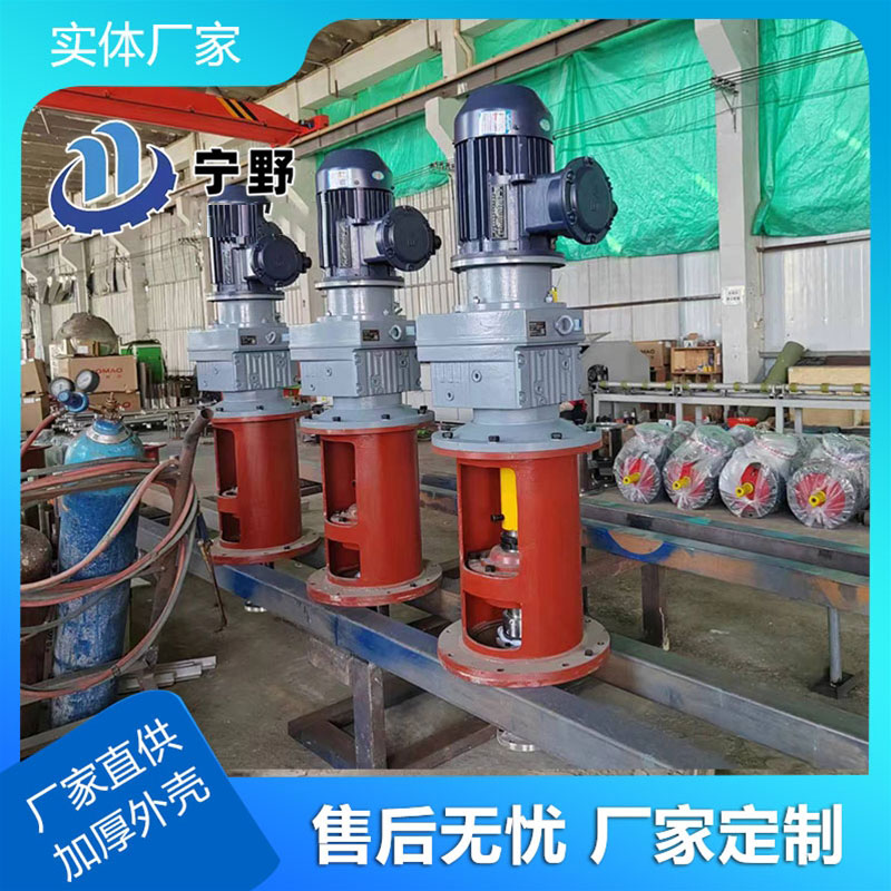 立式（shì）攪拌設備