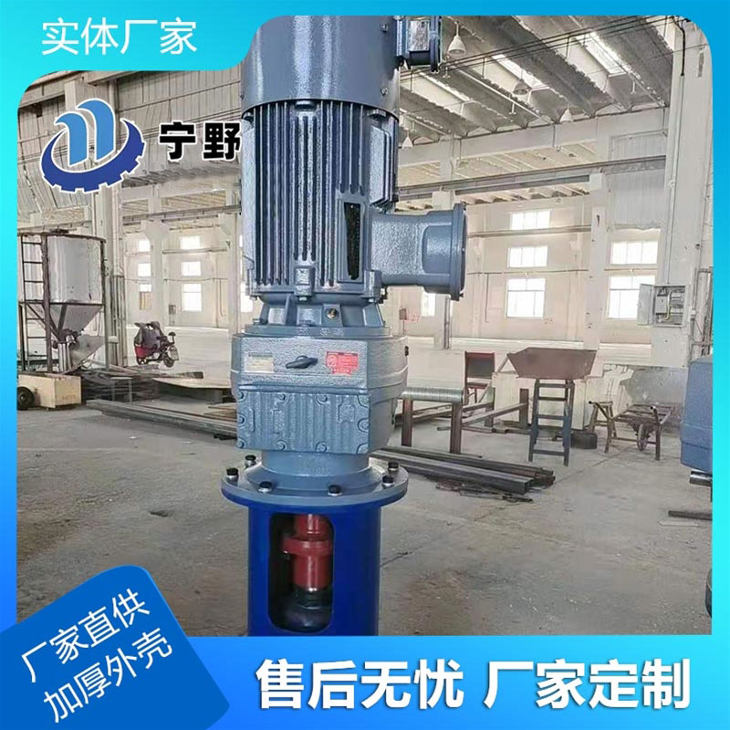 立（lì）式攪拌設備（bèi）