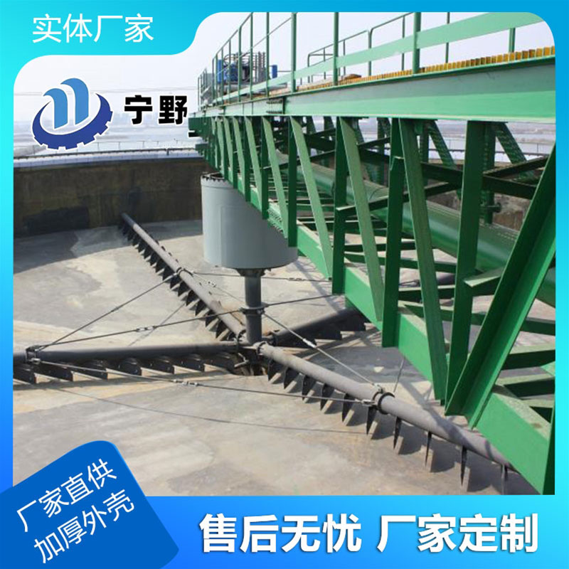 濃（nóng）密機