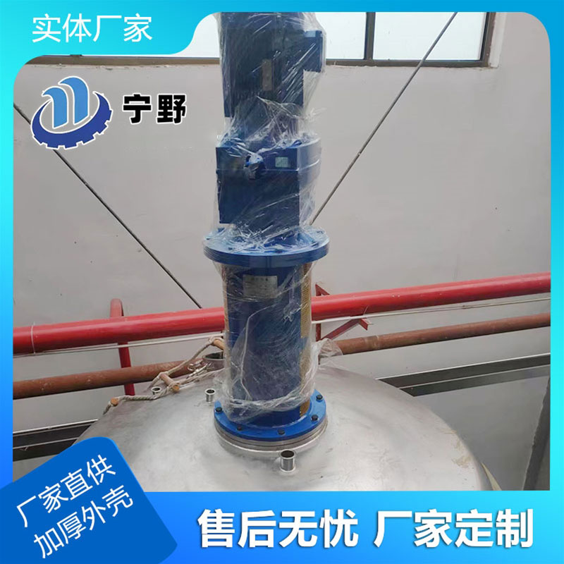 攪（jiǎo）拌設備