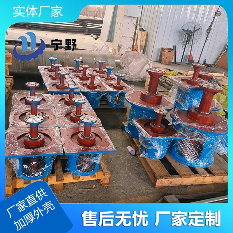 下支點（diǎn）機（jī）架