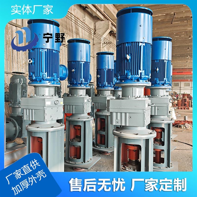 立式（shì）攪拌