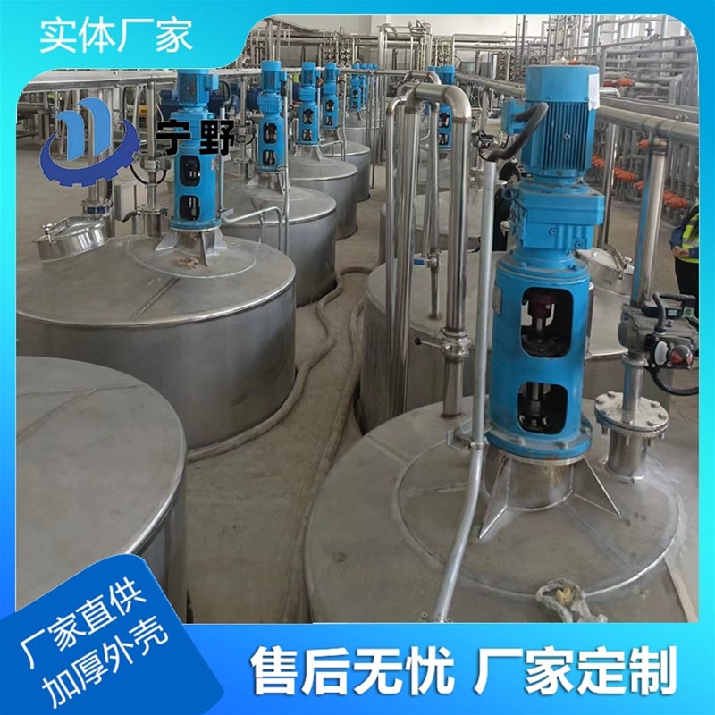 食品（pǐn）攪拌機