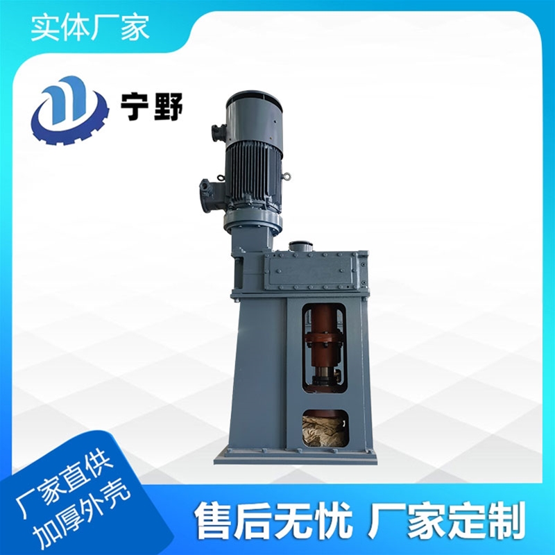 生物發酵攪拌機