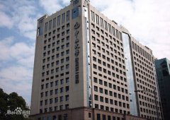 恭喜我司中標中山大（dà）學（xué）附屬第一醫院潔淨層（céng）流空調過濾（lǜ）器更換項目