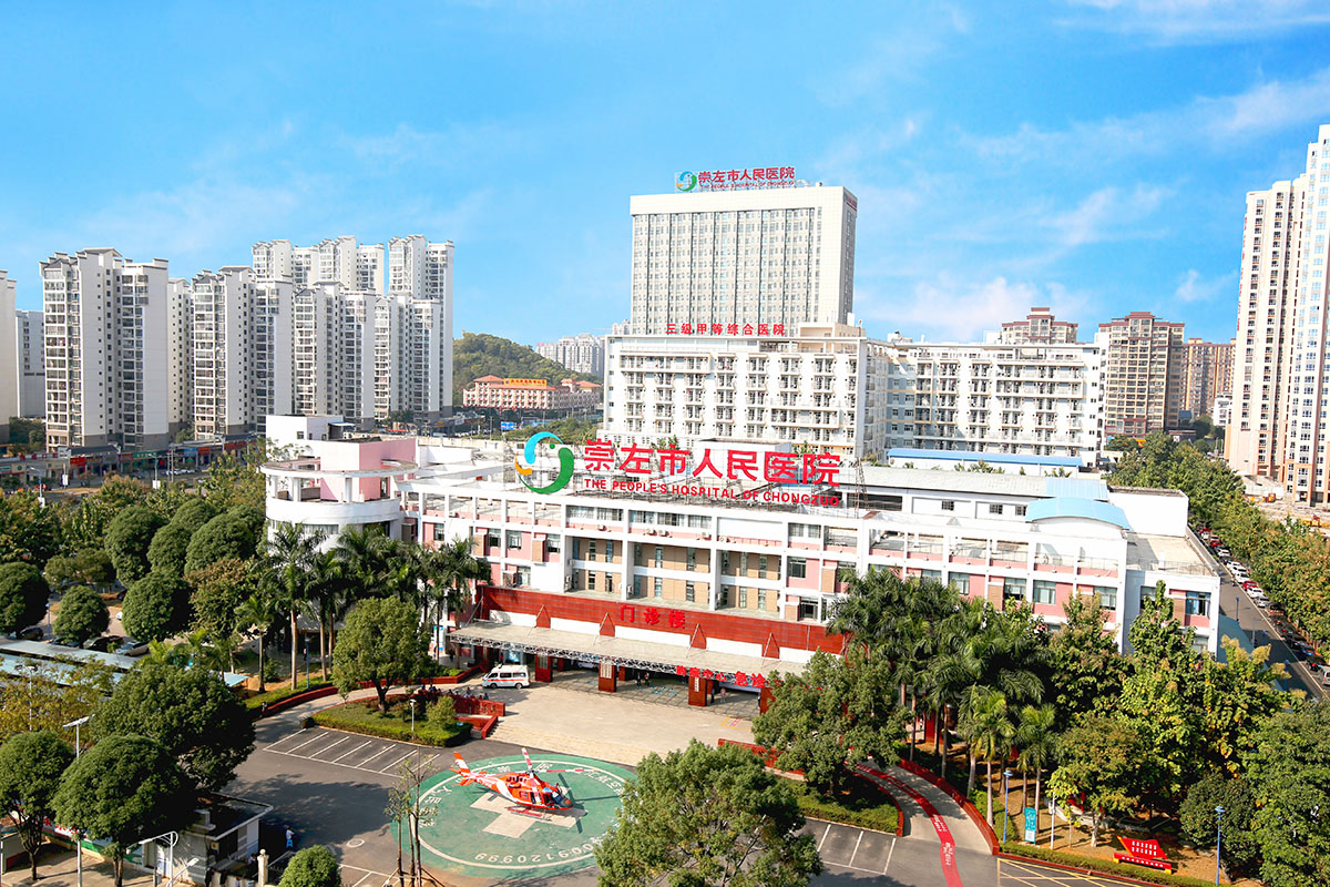 恭喜我司中標崇左市人民醫院手術室（shì）初效過濾器、中效過濾（lǜ）器、高效過濾（lǜ）器更換項目