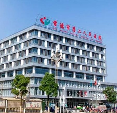 恭喜我司為常德市第二人民醫院層流係統初效（xiào）過濾（lǜ）器、中（zhōng）效過濾器、高效過濾（lǜ）器濾網（wǎng）更換完畢