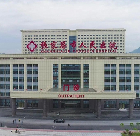 我司為張家界市人民醫院手（shǒu）術室初效、中效、高效過（guò）濾器（qì）更換項目取得圓滿成（chéng）功