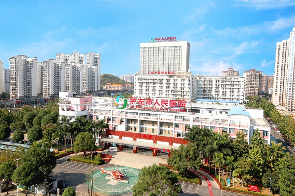 恭喜我司中標崇左市人民醫院手術室（shì）初效過濾器、中效過濾器、高（gāo）效過（guò）濾器更換項目