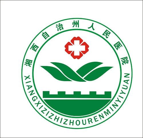 恭喜我司中（zhōng）標湘西州人民醫院手術室初（chū）效、中（zhōng）效、高效空氣過濾器更換項目