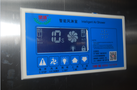風淋室 風淋室