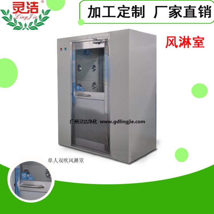 1590558706435293.jpg 設備-風淋室3.jpg