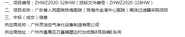 1605332680513736.png QQ圖片20201114120421.png